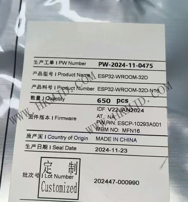 ESP32-WROOM-32D：高性能 Wi-Fi + 藍(lán)牙雙模模塊，明佳達(dá)現(xiàn)貨供應(yīng)
